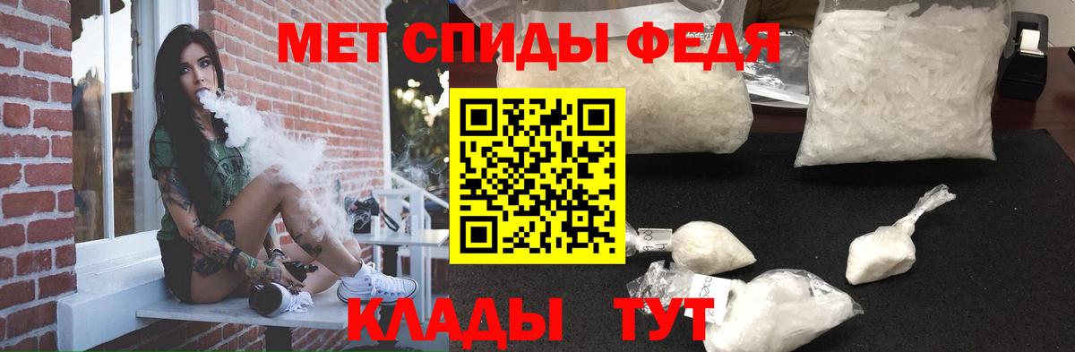 АМФЕТАМИН 97% Клинцы