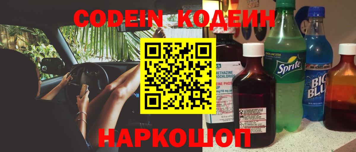 Клинцы  Кокаин  НБОМе  Вход с VPN  Конопля  Мефедрон   ГАШ 