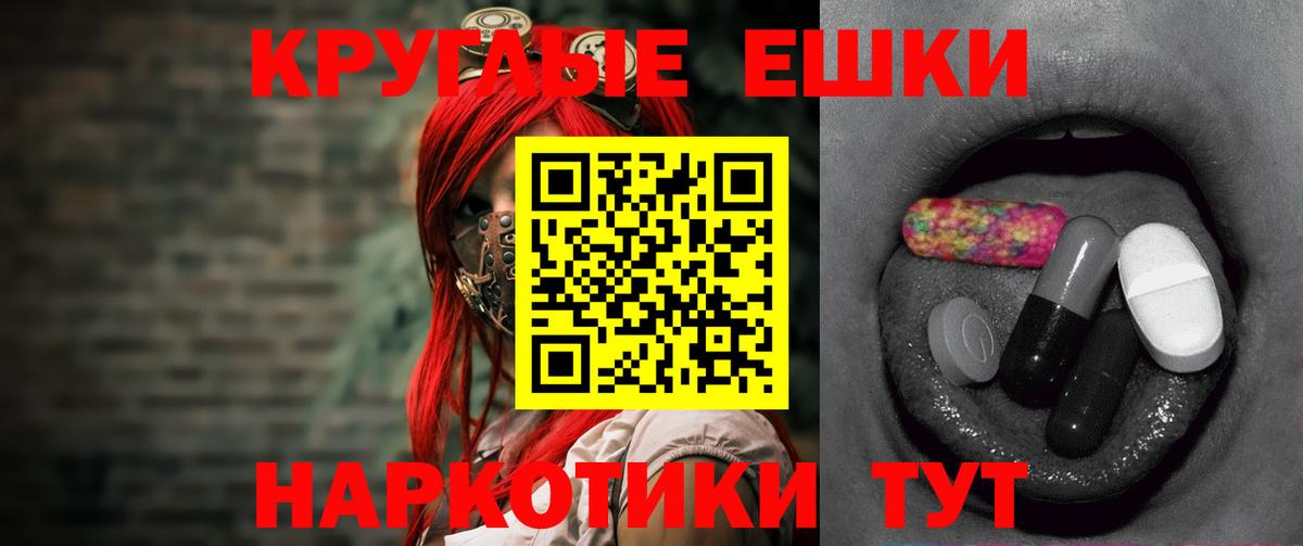 Клинцы  Экстази mix  Экстази  Вход с VPN  Экстази бентли 