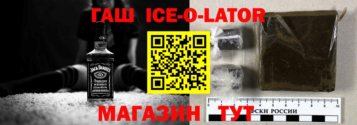 Гашиш индика сатива Клинцы