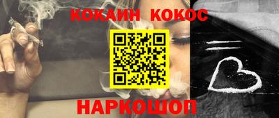 дистиллят марихуана Берёзовский