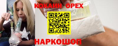 jwh Беслан