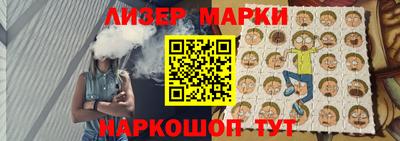 шишки Бийск