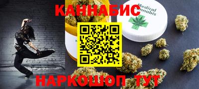 шишки Бийск