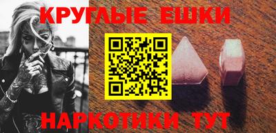 прущие крисы Бугуруслан
