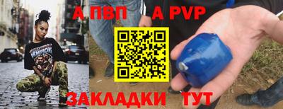 jwh Беслан