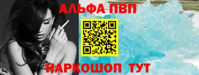 jwh Беслан