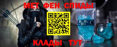 шишки Бийск