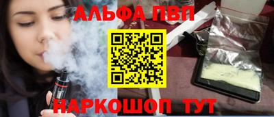 jwh Беслан
