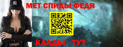 шишки Бийск
