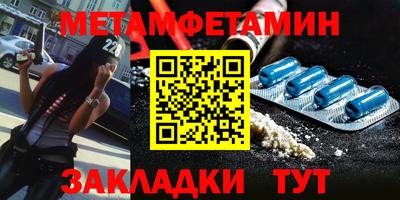jwh Беслан