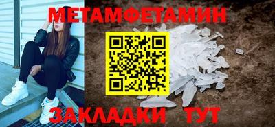 ALPHA PVP Нижний Тагил