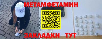 шишки Бийск