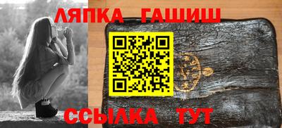 шишки Бийск