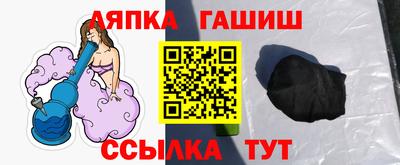 шишки Бийск