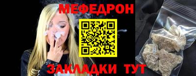 эйфоретик Новоалтайск