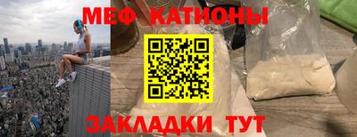 jwh Беслан