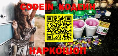 шишки Бийск