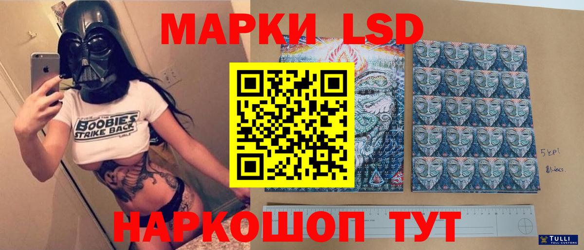 ЛСД экстази кислота  Вход с VPN  Лсд 25 экстази  Клинцы 