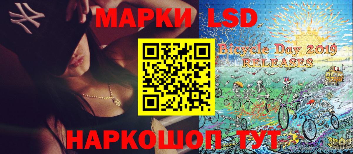 Клинцы  Марки 25I-NBOMe 1,5мг  где купить наркоту  Вход с VPN  Марки 25I-NBOMe 1,5мг 