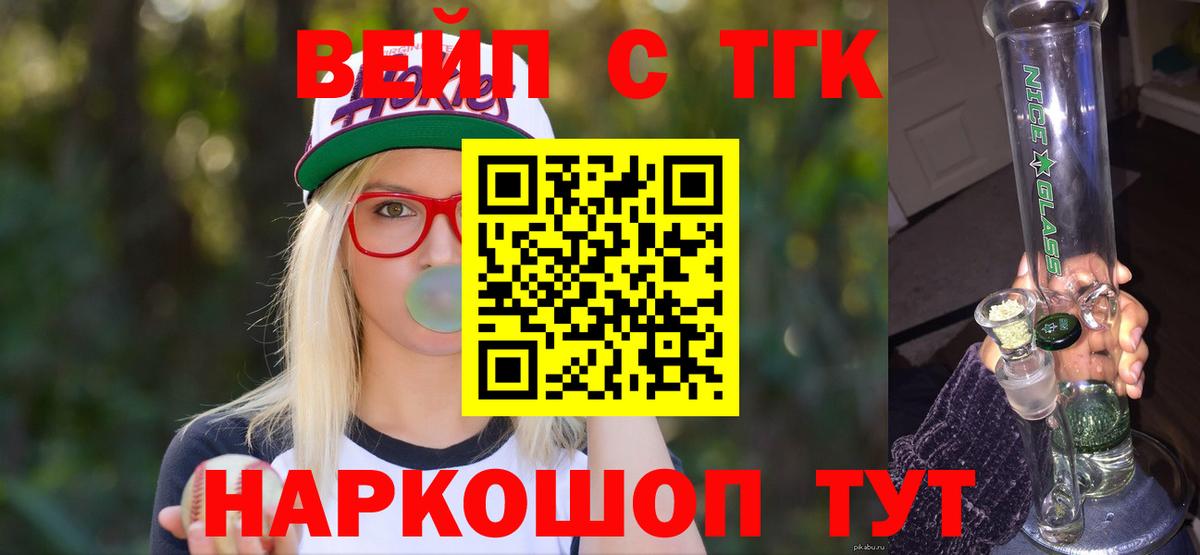 Дистиллят ТГК Wax Клинцы