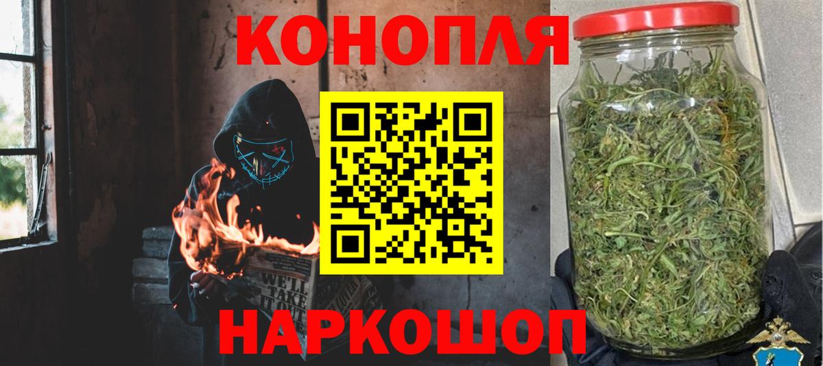 Каннабис AK-47 Клинцы