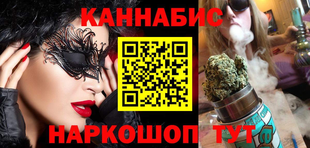 Клинцы  Марихуана марихуана  Вход с VPN  Марихуана марихуана  Марихуана семена 